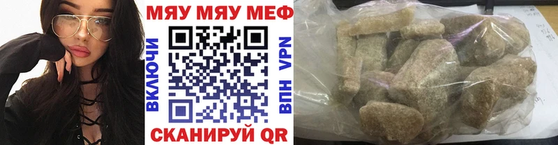 Виды наркотиков купить Карталы Конопля  APVP  КОКАИН  АМФ  МЕФ  Гашиш 