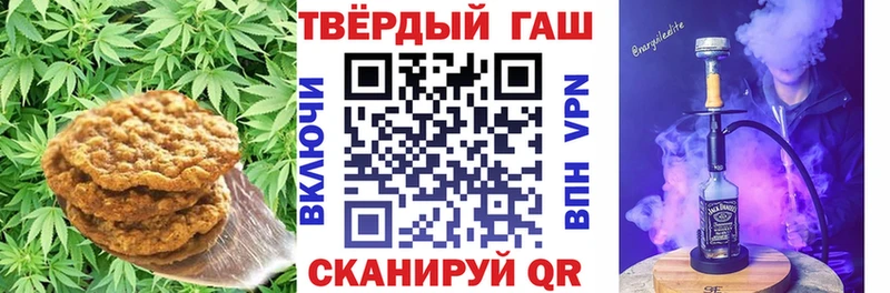 Canna-Cookies конопля  Карталы 