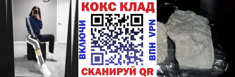Cocaine 98%  Карталы 