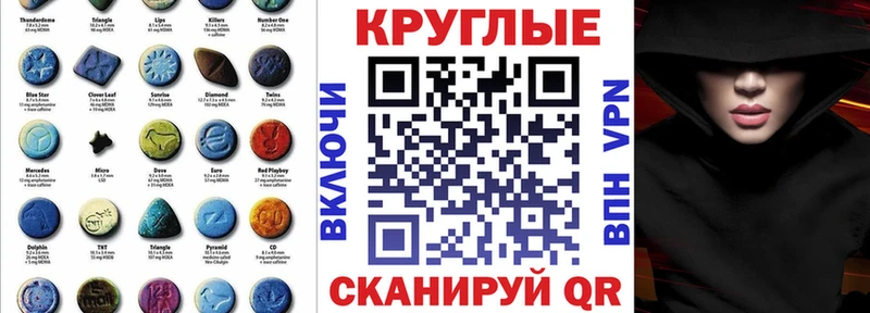 Ecstasy VHQ  площадка Telegram  Карталы  где найти  