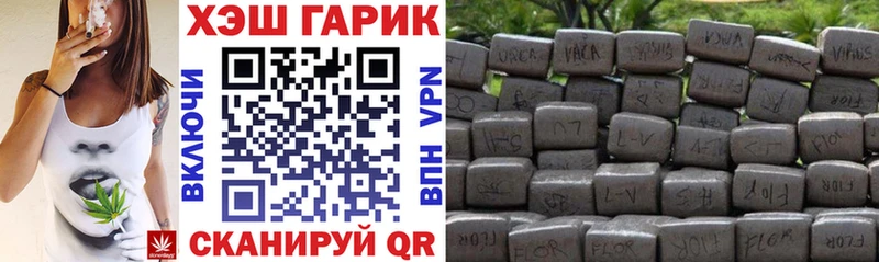 ГАШИШ Cannabis  Карталы 