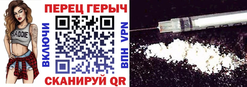 ГЕРОИН Heroin  купить наркоту  мориарти Telegram  Карталы 