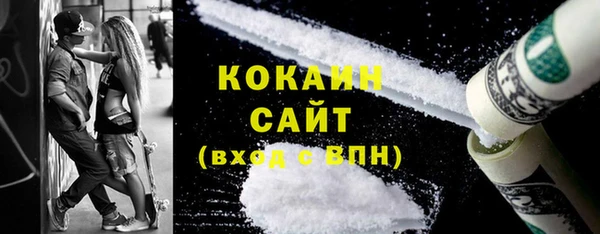 кристаллы Белоозёрский