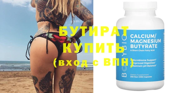 a pvp Белокуриха