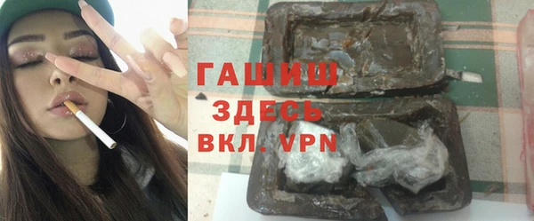 кристаллы Белоозёрский