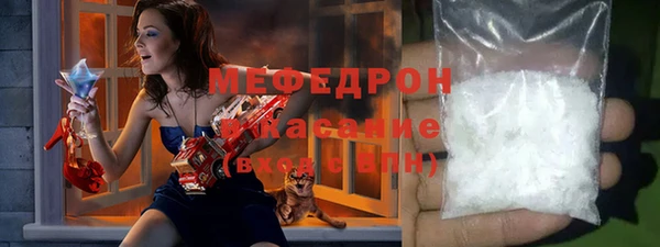 трава Арсеньев