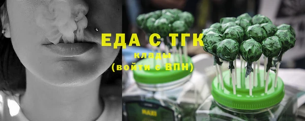 мефедрон VHQ Беломорск