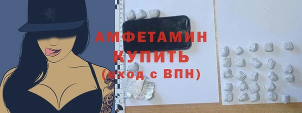 мефедрон VHQ Беломорск