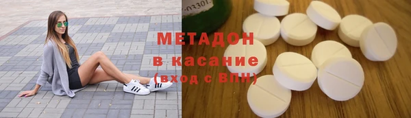 мефедрон VHQ Беломорск
