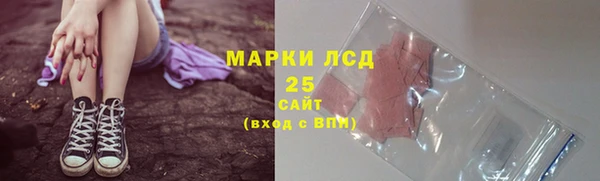 мефедрон VHQ Беломорск