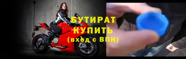 кристаллы Белоозёрский