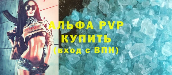 кристаллы Белоозёрский