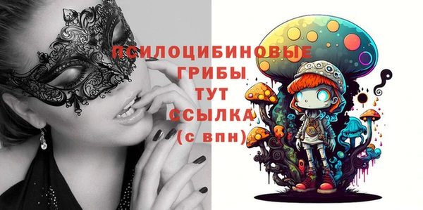 мефедрон VHQ Беломорск