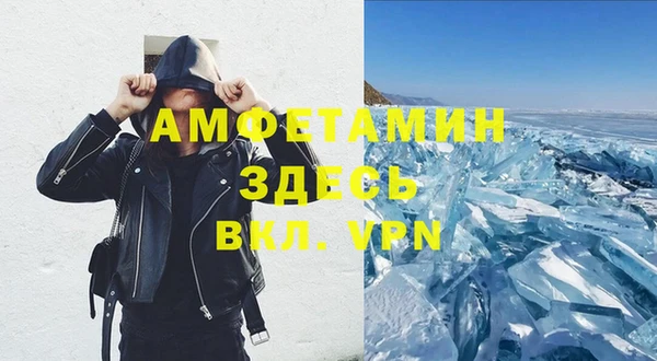 мефедрон VHQ Беломорск