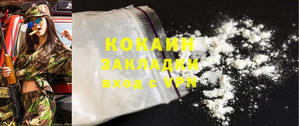кристаллы Белоозёрский
