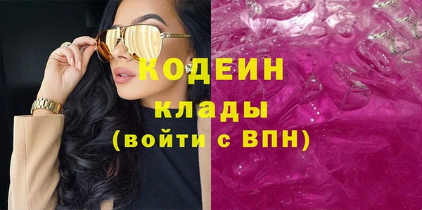 мефедрон VHQ Беломорск