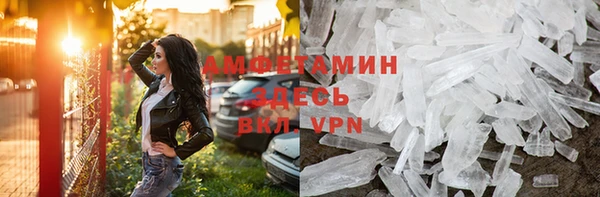 кристаллы Белоозёрский