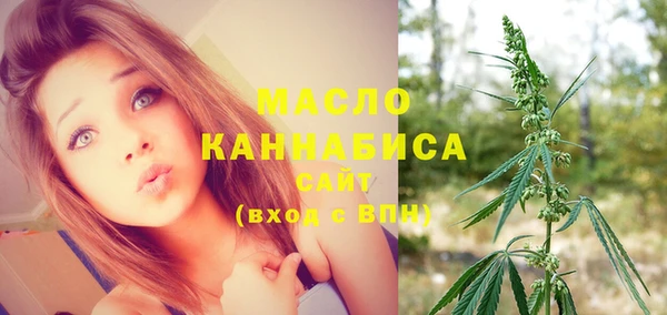 кристаллы Белоозёрский