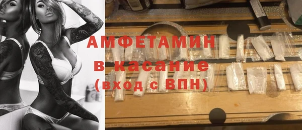 крисы Богородск
