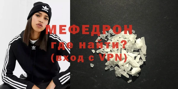 кристаллы Белоозёрский