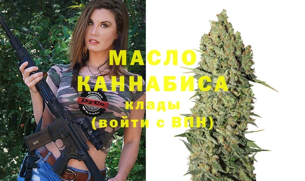 MDMA Богородицк
