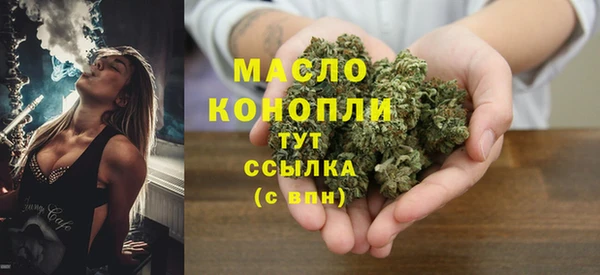 кристаллы Белоозёрский
