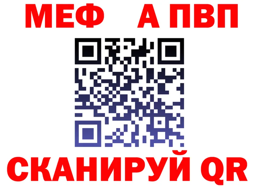 Alpha PVP СК КРИС ссылки мориарти OMG Карталы