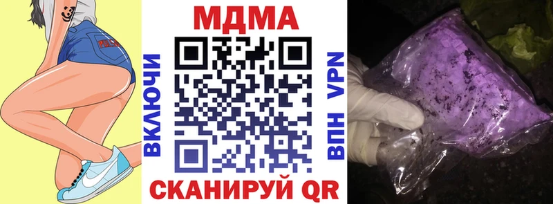 MDMA Molly  Карталы 