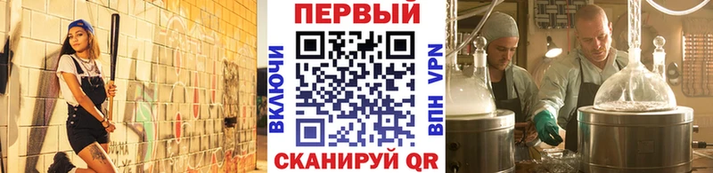 МЕГА вход  купить наркотики цена  Карталы  Метамфетамин винт 