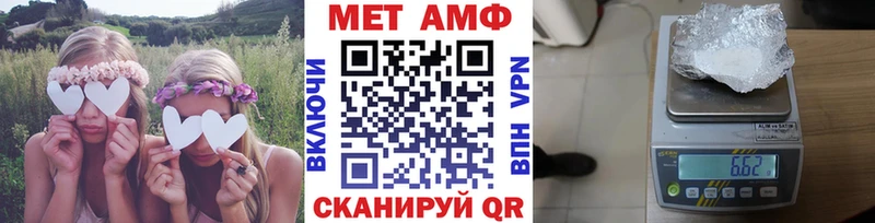 Первитин пудра Карталы