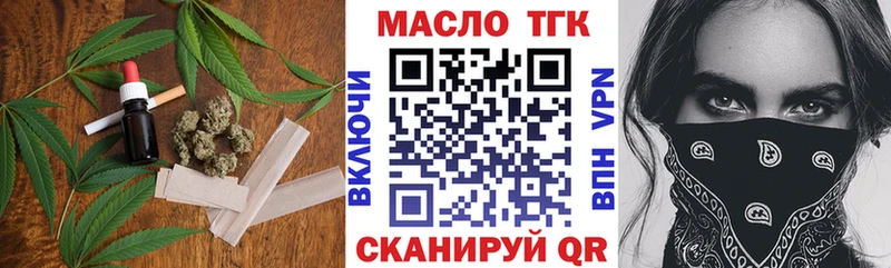 Дистиллят ТГК гашишное масло Карталы